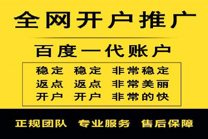 百度推广价格策略：中小企业如何降低成本
