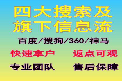 信息流托管在广告行业的应用案例